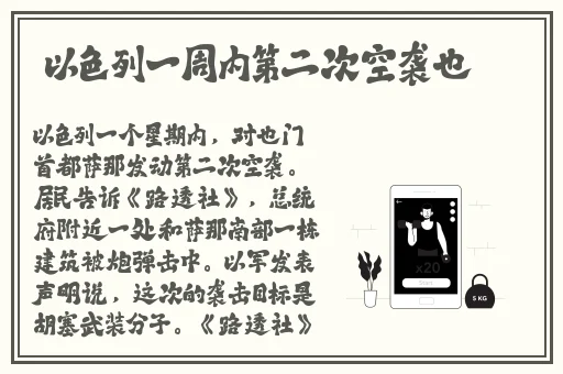 老周张琳公交车