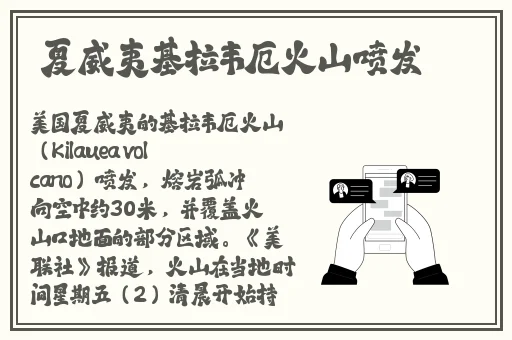 亚洲 小说 欧美 中文 在线